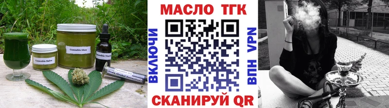 Печенье с ТГК конопля  где продают наркотики  Карабаш 