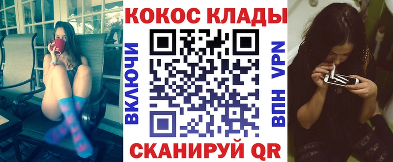 COCAIN Колумбийский  дарнет шоп  Карабаш 