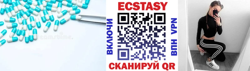 Экстази 280 MDMA  даркнет сайт  мега онион  Карабаш 
