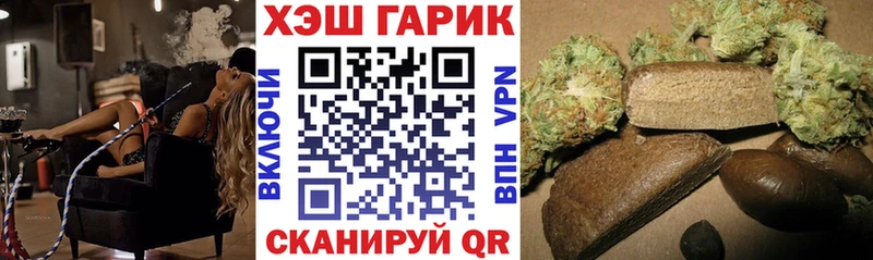 shop наркотические препараты  Карабаш  ГАШИШ Premium  где найти  
