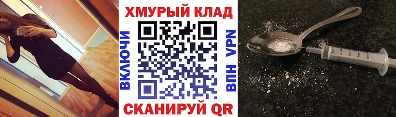 цены наркотик Карабаш kraken вход Героин гречка