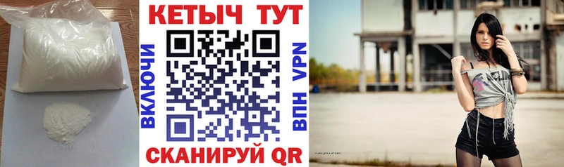 КЕТАМИН VHQ  хочу   Карабаш 