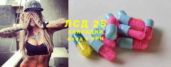 кокаин Алексеевка