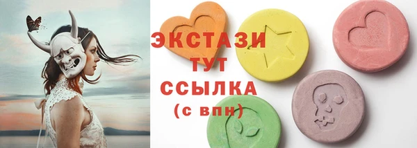 прущий лед Алексин