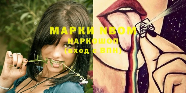марки nbome Алзамай