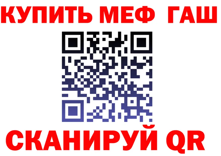 APVP СК КРИС ONION shop мега Карабаш