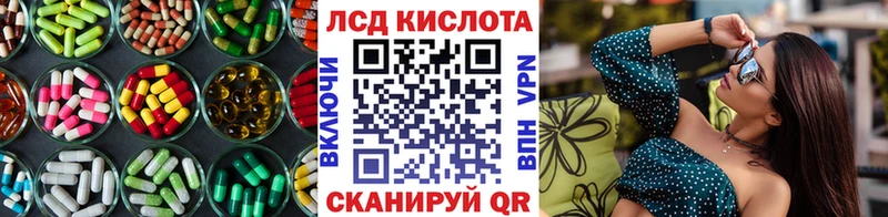 ЛСД экстази ecstasy  Карабаш 