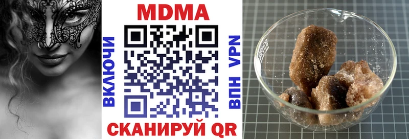 МДМА VHQ  Карабаш 