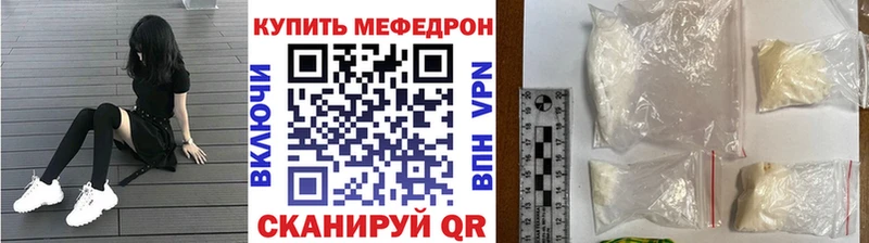 МЕФ кристаллы  Карабаш 