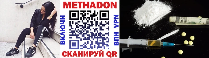 Метадон кристалл  Карабаш 
