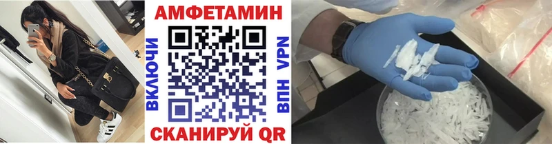 Первитин Methamphetamine  Карабаш 
