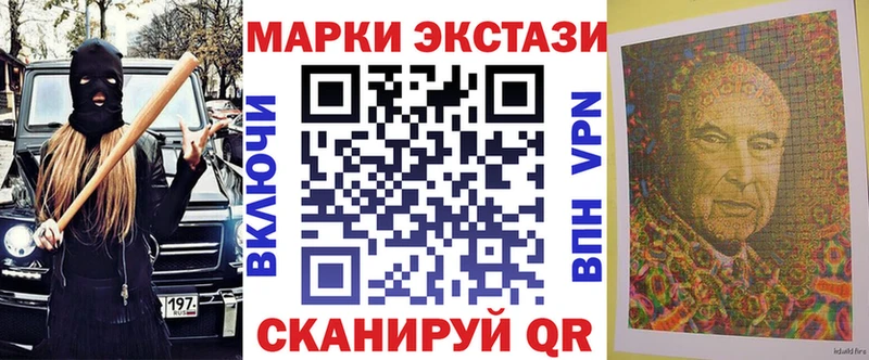 сколько стоит Карабаш Марки NBOMe 1,5мг