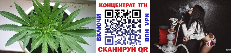 ТГК вейп с тгк  Карабаш 