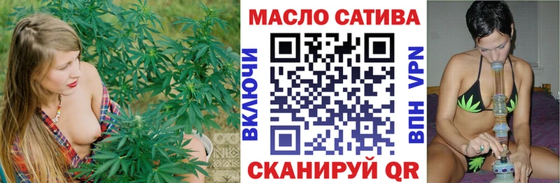 Дистиллят ТГК THC oil Карабаш